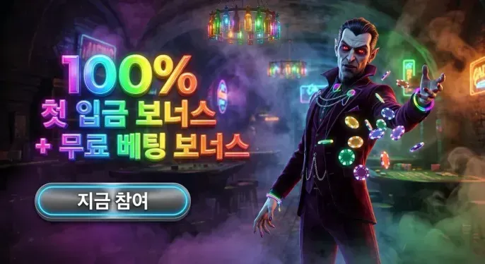 Joy Casino